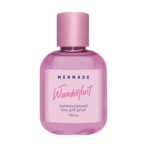 Парфюмированный гель для душа Mermade Wanderlust женский, 100 мл ...