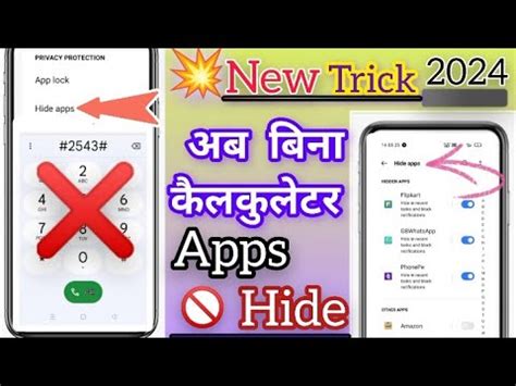 How To Hide Apps On Android Mobile Mobile Me Apps Ko Hide Kese Kare