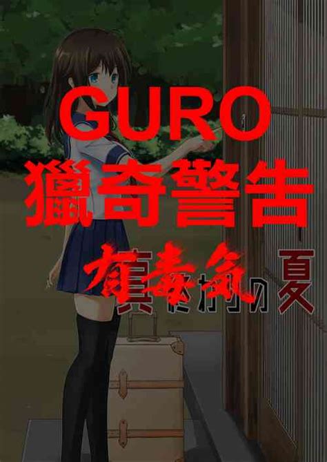 Tag Necrophilia Popular Nhentai Hentai Doujinshi And Manga