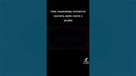 Скамер🤡 - YouTube