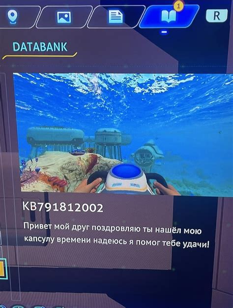 My First Time Capsule Rsubnautica