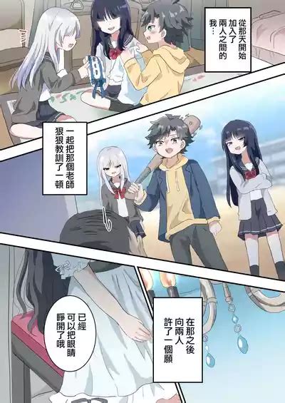 Futago No Otokonoko Ni Mechakucha Ni Sareru Hanashi Nhentai Hentai Doujinshi And Manga