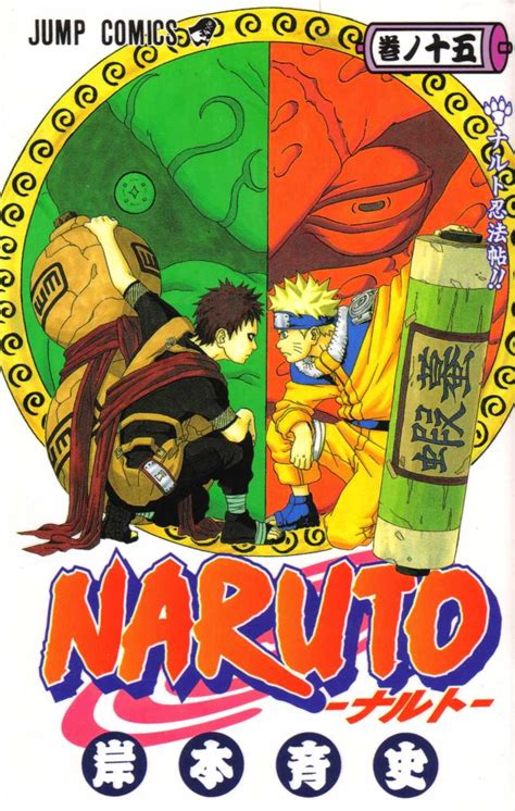 Naruto Vo 15 Biblioteca Brasileira De Mangás