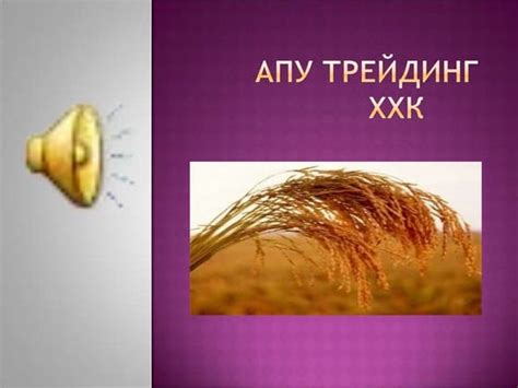 маркетингийн орчны судалгаа | PDF