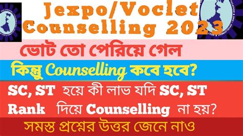 Jexpo Voclet Counselling Date Jexpo Registration And Choice