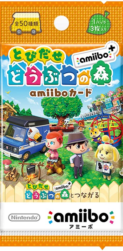 Animal Crossing: New Leaf amiibo + amiibo card