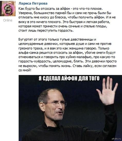 айфончег | Пикабу