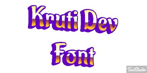 Kruti Dev Font Font Animated Logo Designs