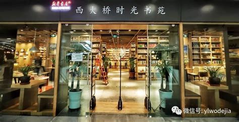 伊宁惊现全疆最美新华书店，开在商场中，颜值逆天还“不务正业”！