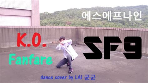 Sf9 에스에프나인 Kofanfare Dance Cover By Hamster 【人間倉鼠】 Youtube