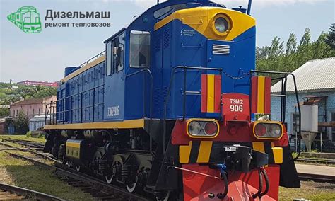 Тепловоз тэм2 ремонт тепловоза