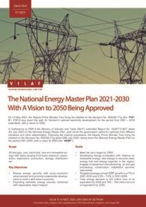 Client Alert 07 2023 The National Energy Master Plan 2021 2030 With