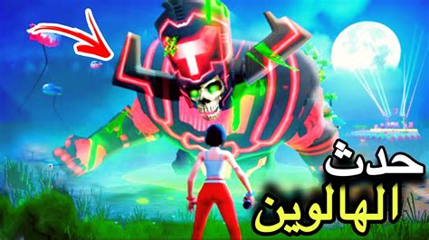 10 أضافات في التحديث الجديد سلاح جديد فورت نايت السيزون 4