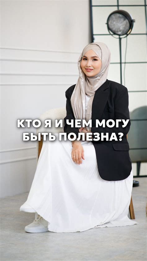 АЛТЫНДАН ХАЛЕЛ|ТЕОЛОГ|ЖЕНСКИЙ КОУЧ|ОБУЧЕНИЕ ИСЛАМУ•НАМАЗУ•КОРАНУ ...