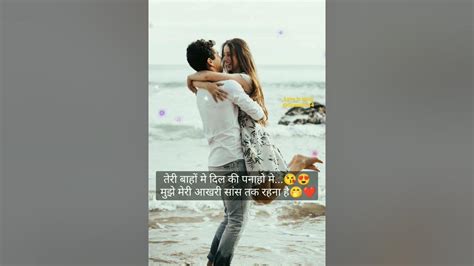 Lovestatus😍 Cute Couple🤭 Lovely Youtubeshorts Explorepage Explore