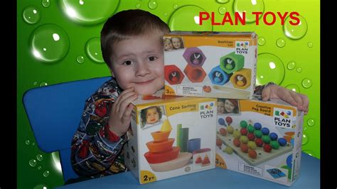 Plan Toys Развивающие игрушки- Пчёлки - Пирамидка - Мозаика - YouTube