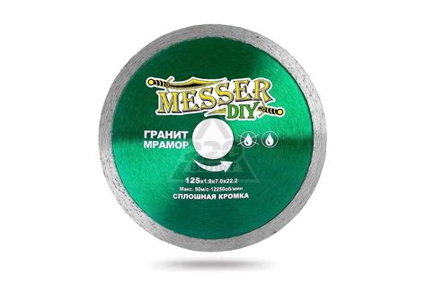 Круг по бетону: Диск алмазный по бетону Спец 230х22.23×2.4 мм – Сервис ...