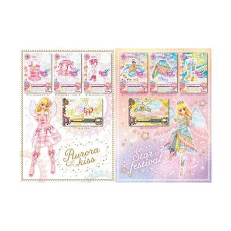 アイカツカード マーメイドピスケス プレミアム 星宮いちご 品質一番の ゲームセンター・ゲームカード