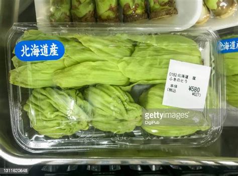 26 Scape (Botany) Stock Photos, High-Res Pictures, and Images - Getty ...