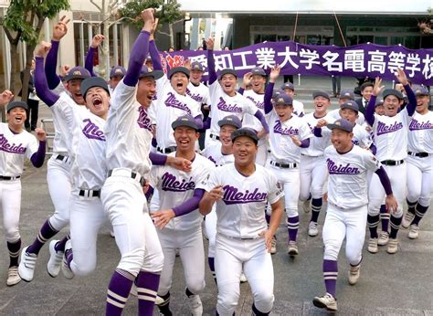 愛工大名電は報徳学園と対戦 愛知と兵庫は春34度目、勝ち越しているのは【センバツ組み合わせ抽選】：中日スポーツ・東京中日スポーツ