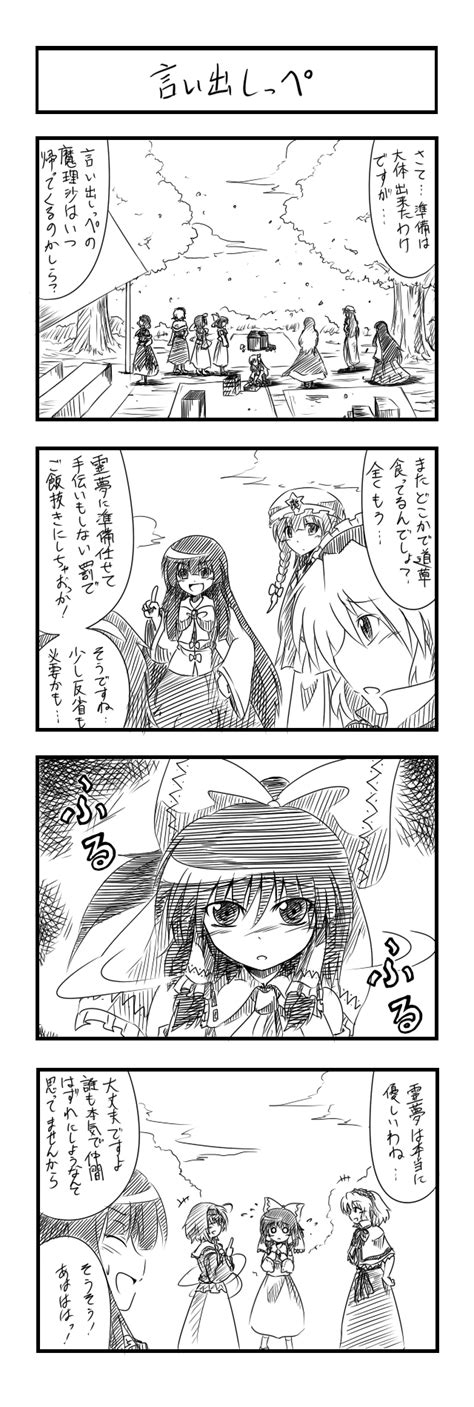 Hakurei Reimu Kochiya Sanae Alice Margatroid Komeiji Satori Hong