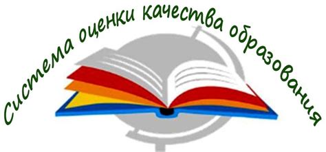 Отдел социально-педагогических измерений в образовании ГБОУ ДПО ...