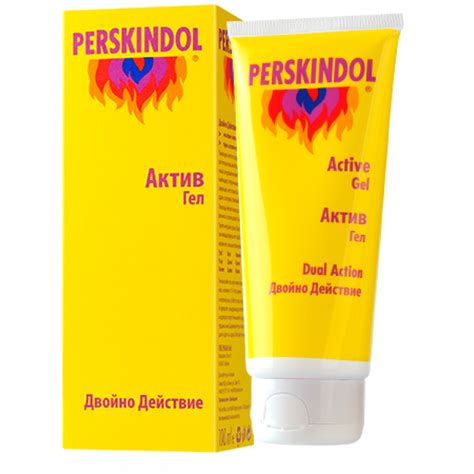 ПЕРСКИНДОЛ / PERSKINDOL ACTIVE CLASSIC GEL РЕШЕНИЕ ЗА СТАВНИ И МУСКУЛН