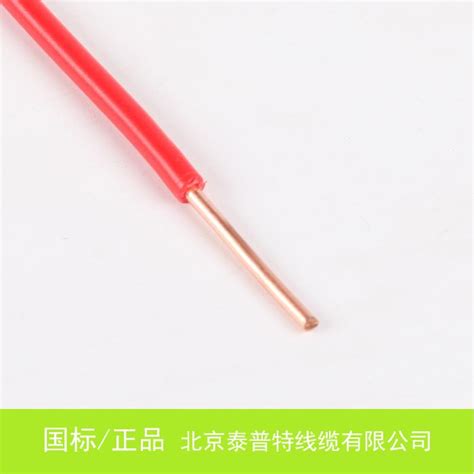 商品详情 电线电缆 家装bv15平方电线 硬线 单芯铜线 品牌凯普特型号bv 特乐意商城