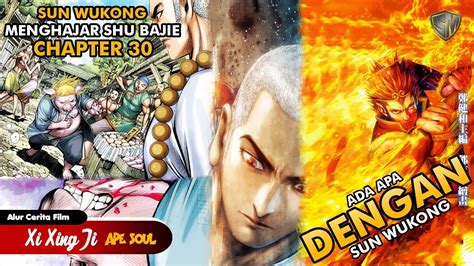 Sun Wukong Kenapa Xi Xing Ji Ape Soul Chapter Youtube