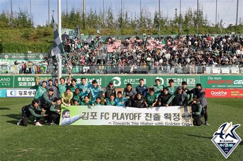 김포가 서울로 편입되면k리그2 김포fc 연고지는 어떻게 연합뉴스