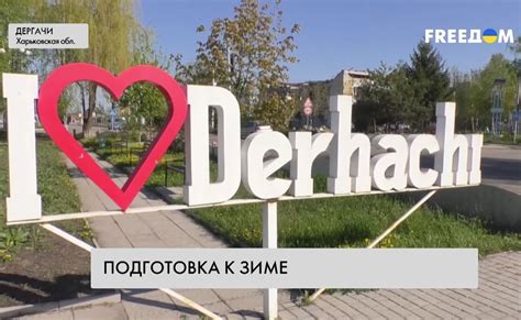 Запасаються дровами, модернізують котельні — постраждалі від армії РФ ...