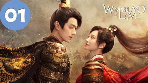 Eng Sub Wonderland Of Love Ep Xu Kai Jing Tian Youtube