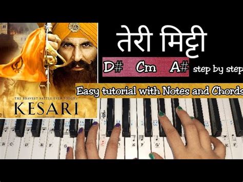 Teri Mitti | Kesari | Easy Piano Tutorial with Notations and Chords | Akshay Kumar | B Praak ...