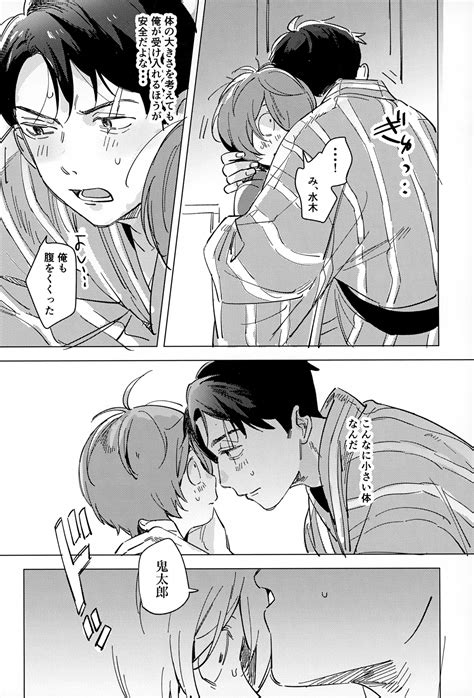 Akarui Kazoku Keikaku Page Nhentai Hentai Doujinshi And Manga