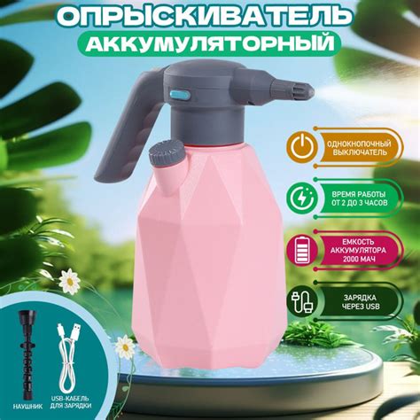 Опрыскиватель для растений 1 шт, ПЭТ (Полиэтилентерефталат), ABS ...