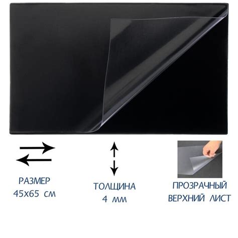 Покрытие настольное 45 х 65 см, Calligrata, с прозрачным карманом ...