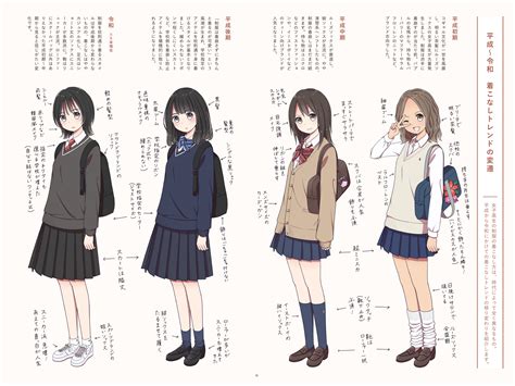 平成初期～令和の女子高生、一番可愛いのは平成中期に決まる！ | やらおん！