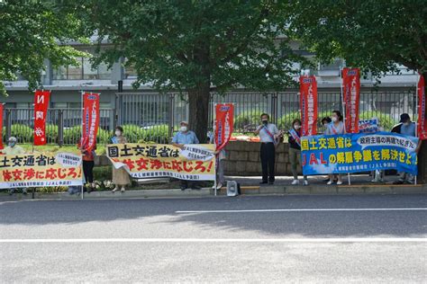 Web東京民報jal争議に変わらぬ支援 東京地評が談話 〈2022年8月28日号〉東京が見える！東京を変える！週刊新聞『東京民報』のニュース