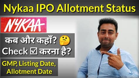 Nykaa IPO Allotment Status कब और कह Check करन ह Jayesh Khatri