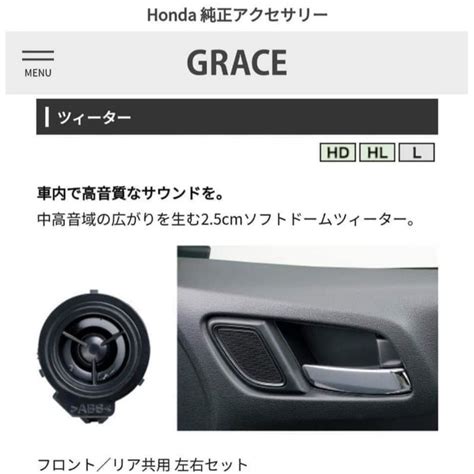 Honda City Gm6 Pre Fl Fl Grace Door Soft Dome Tweeter 4pcs Set With
