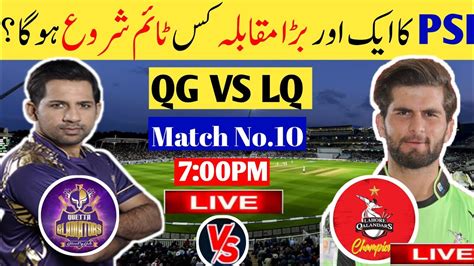 PSL Live Match Quetta Gladiators Vs Lahore Qalandars QG VS LQ Live