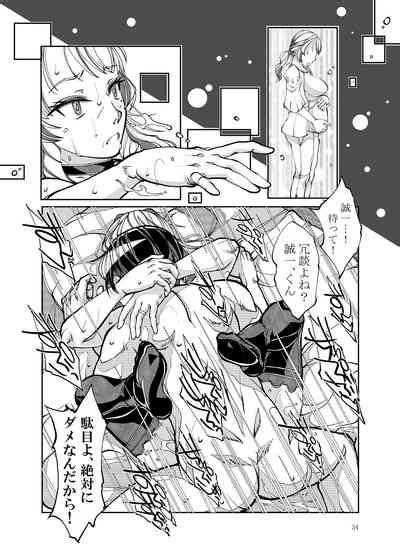 Kinjo De Hyouban No SSR Celeb Tsuma Ga Do Sukebe Obasan Na Wake Ga Nai Nhentai Hentai