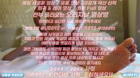 2298 온리팬스 트위터 섹스 서울 클리가 꼬추만한거 보니 존나 밝히겠네 풀버전은 텔레그램 Ub892 온리팬스 트위터 한국 최신