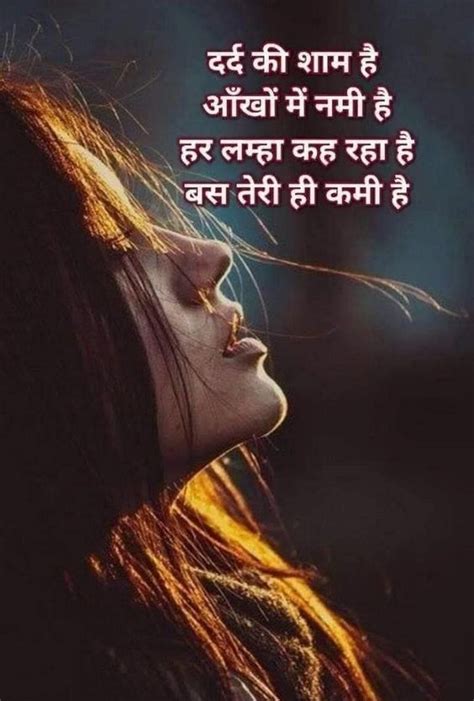 Heart Touching Love Shayari In Hindi हार्ट टचिंग शायरी Shayarana786