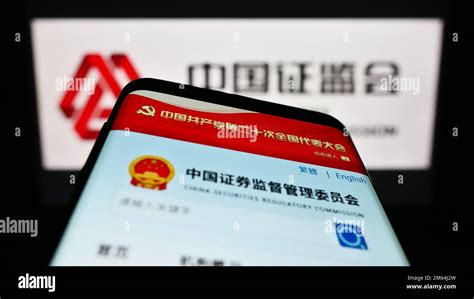 Smartphone With Webpage Of China Securities Regulatory Commission CSRC