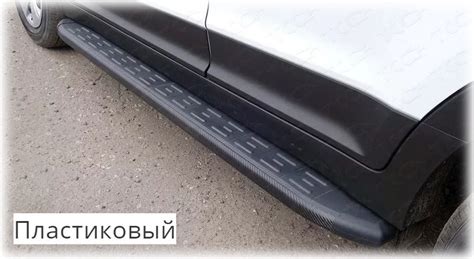 Пороги на Хендай Крета: обзор, установка, видео