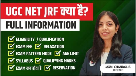 Ugc Net Jrf Complete Information In Hindi Ugc Net Exam Full