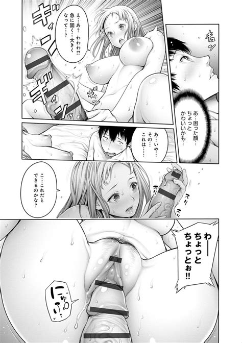 Imamadede Ichibanyokatta Sex Page Nhentai Hentai Doujinshi And Manga