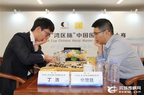 大棋士赛决赛首局芈昱廷严重误算，卫冕冠军丁浩先下一城 哔哩哔哩