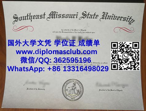 Order Southeast Missouri State University Degree Fake SMSO Diploma